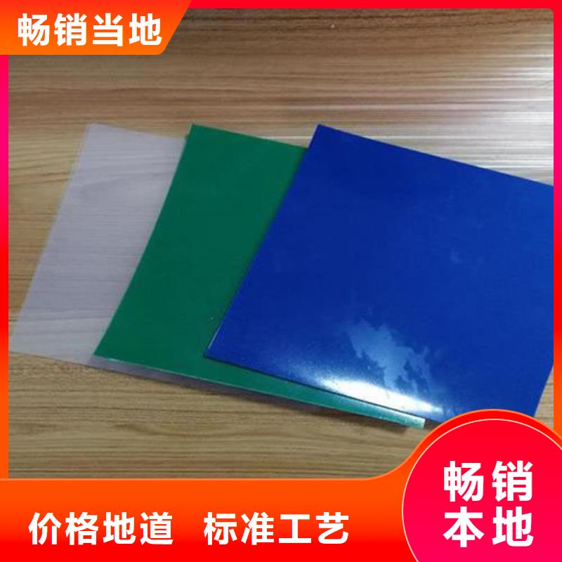 聚乙烯土工膜