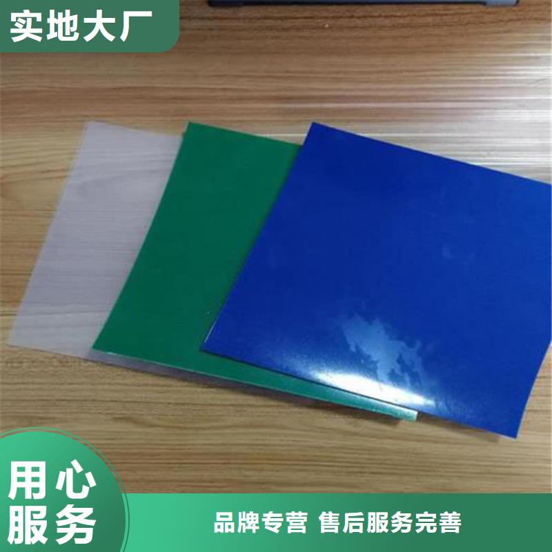 蓄水池防渗膜