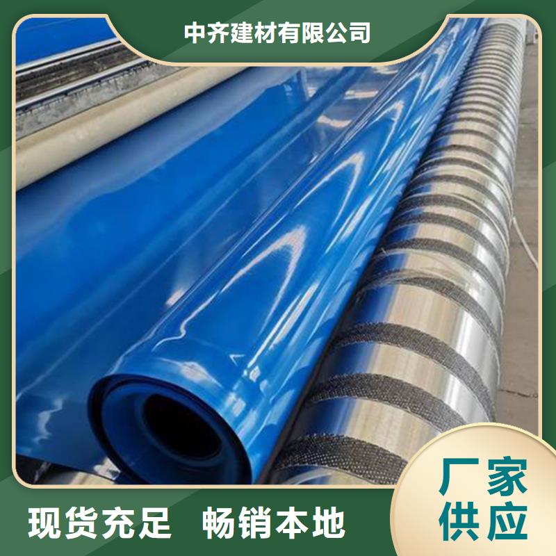 养殖防渗膜