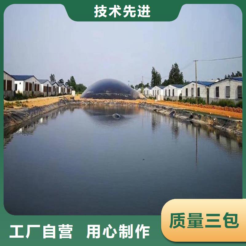 石油化工防渗膜