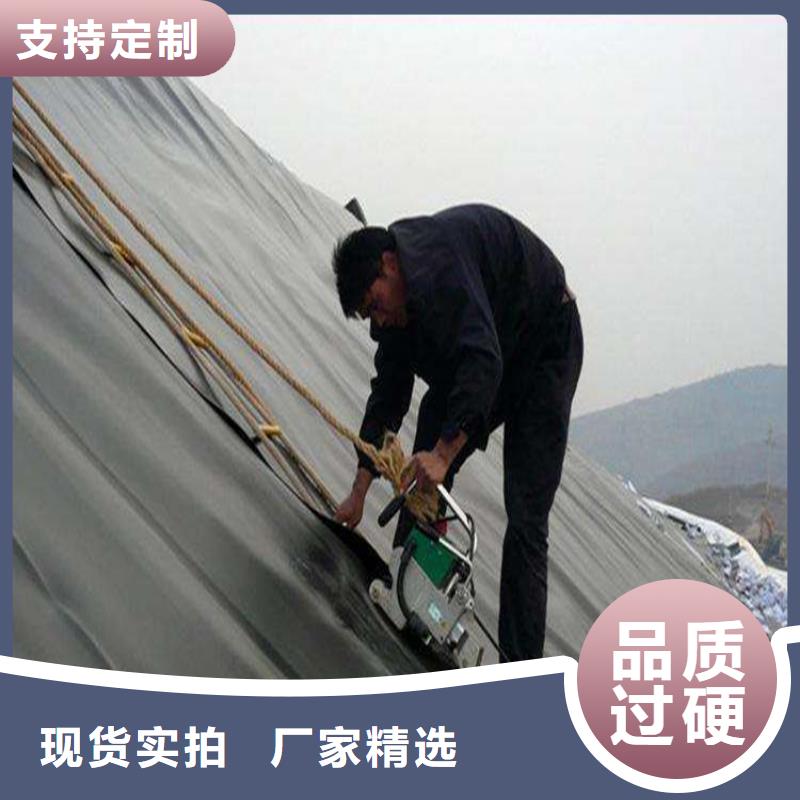 防渗土工膜焊接