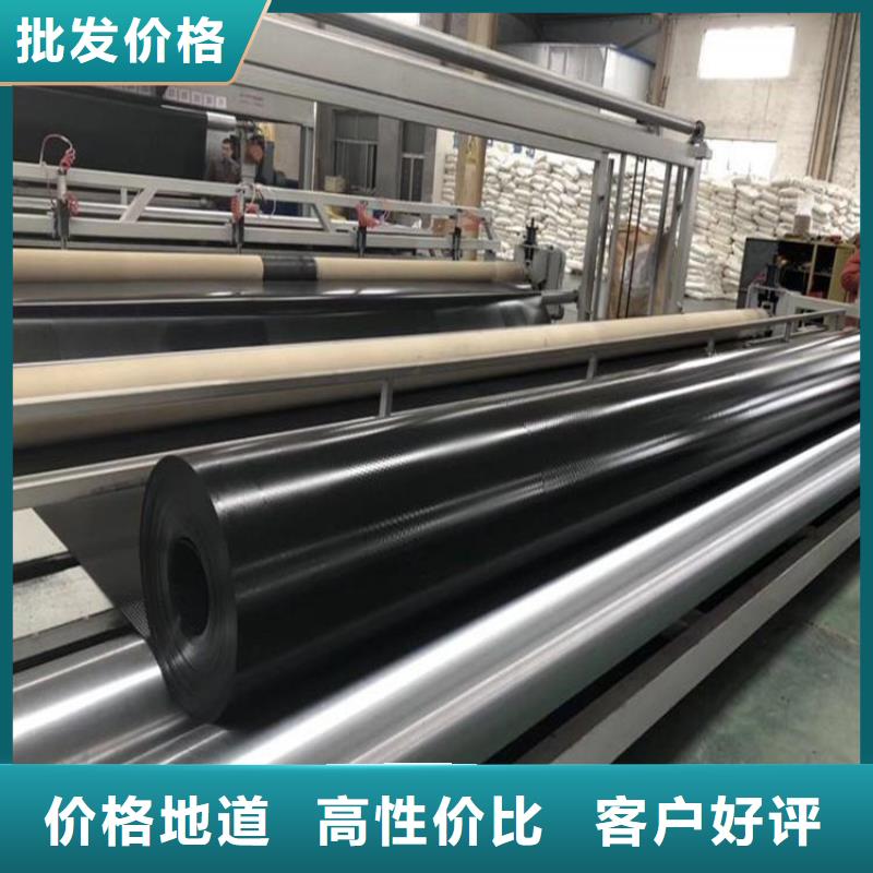 石油化工防渗土工膜