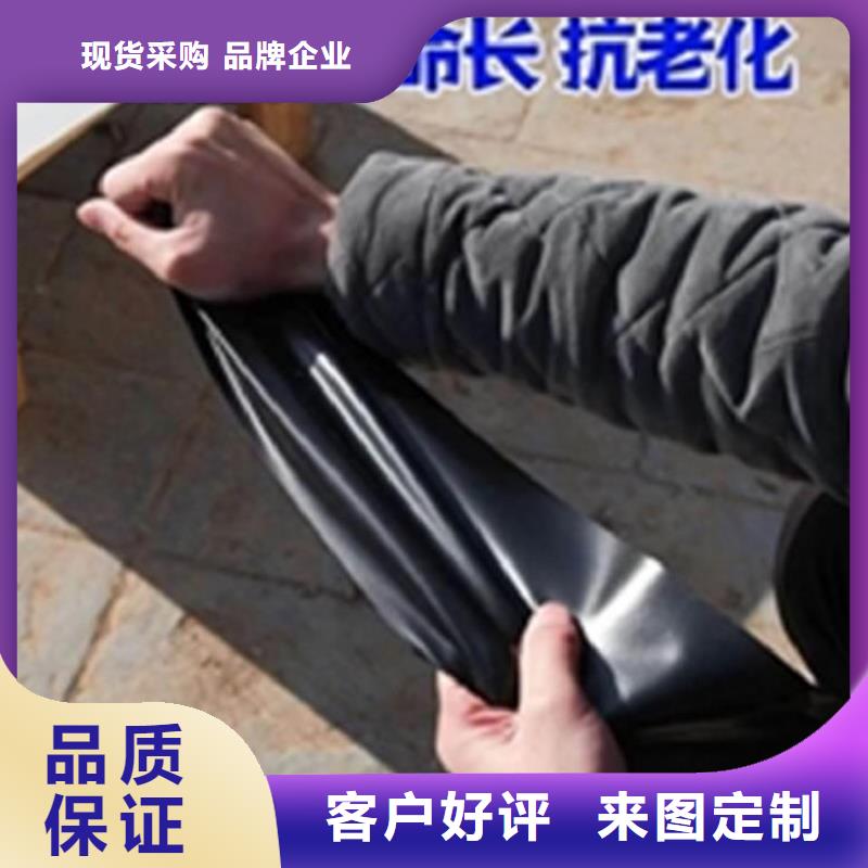 石油化工防渗土工膜