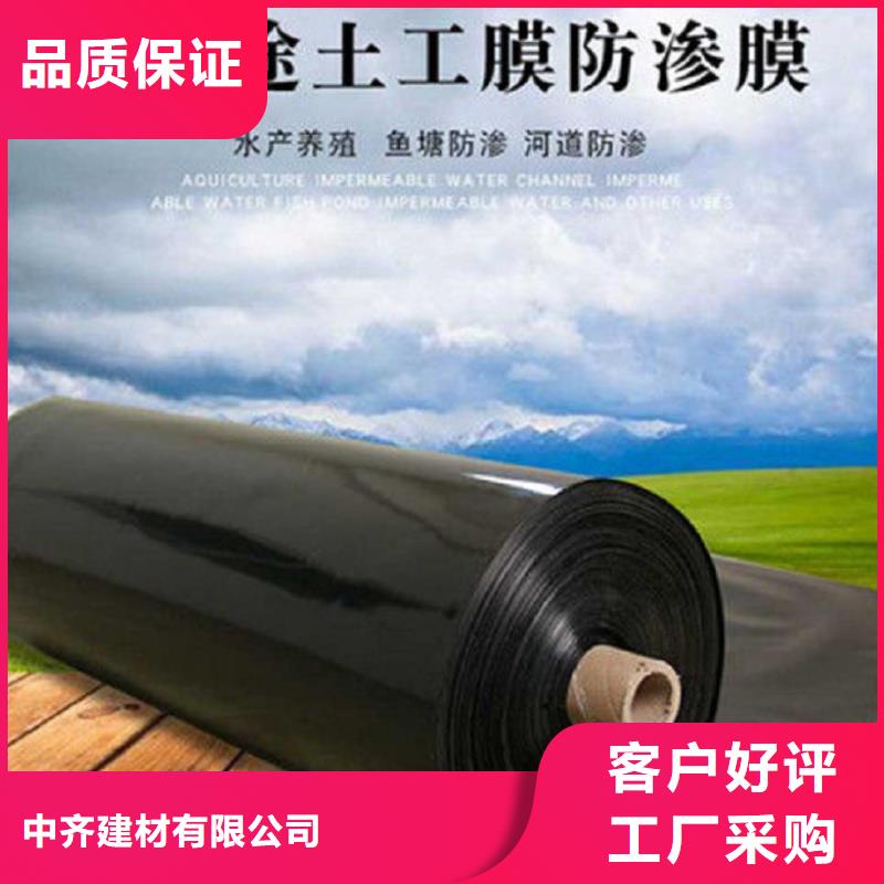 土工膜,【土工布】现货快速采购