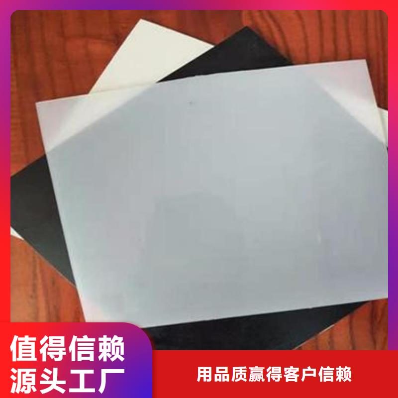 1.6mm聚乙烯土工膜