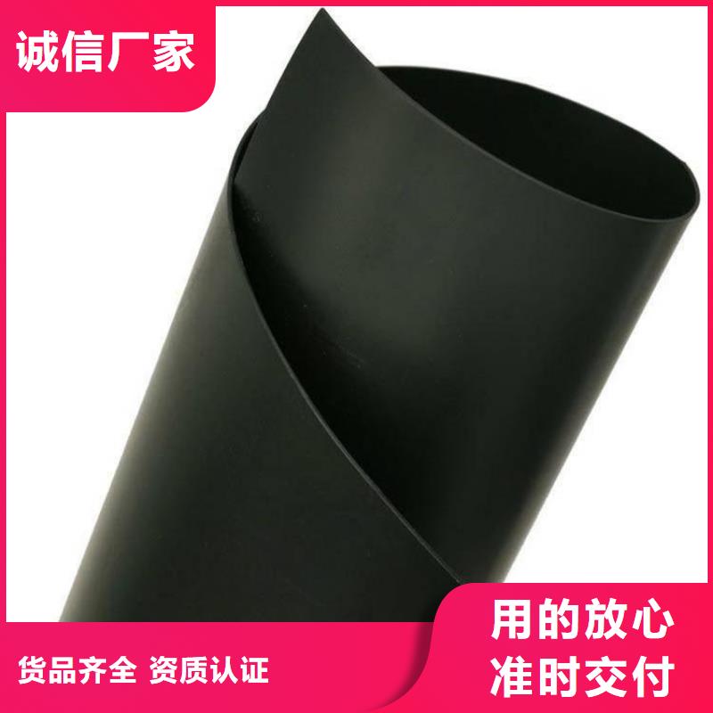 养殖场防渗土工膜
