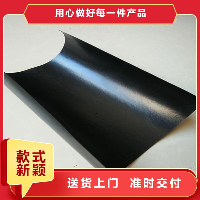 蓄水池防渗膜