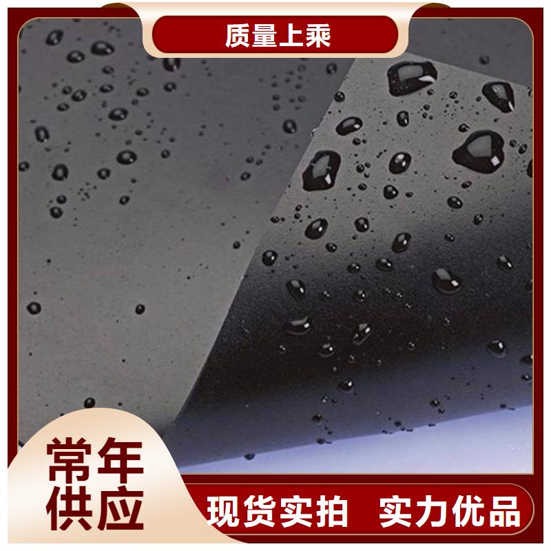 水库复合土工膜