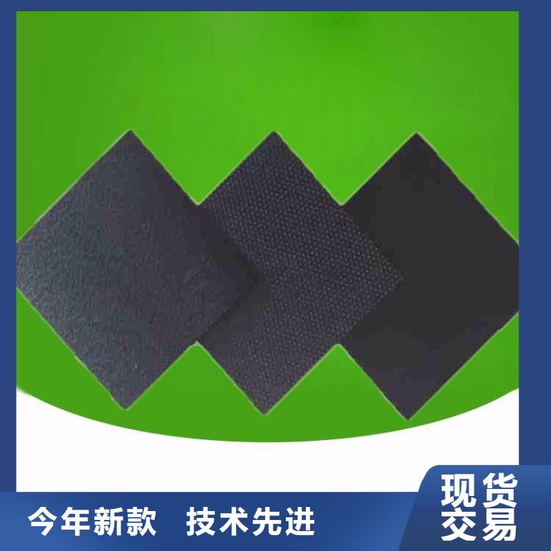蓄水池防渗膜