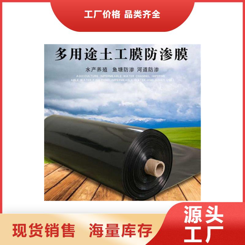 养猪场复合土工膜