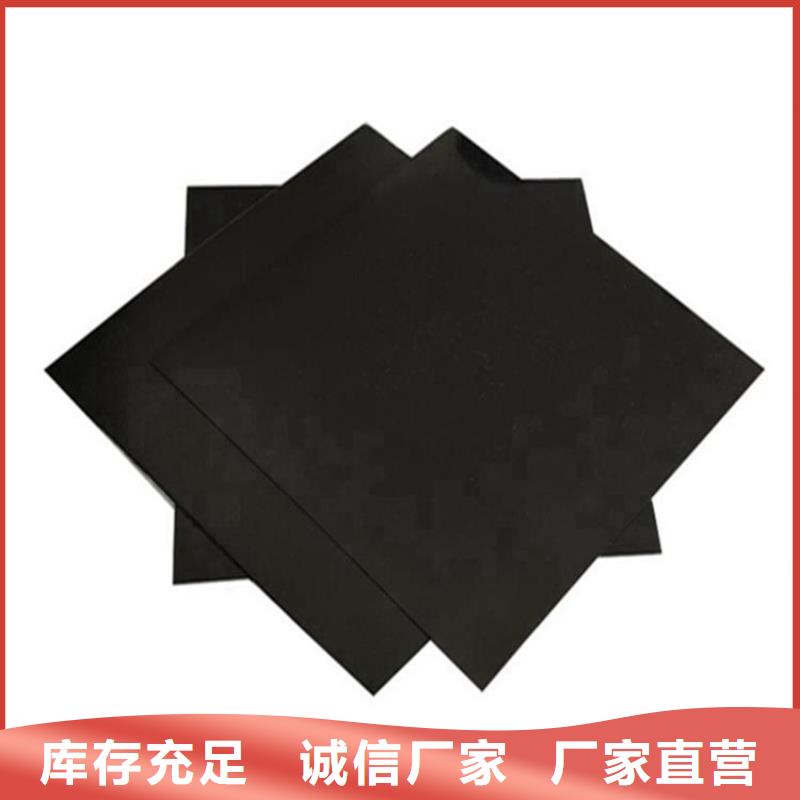 1.5mm防渗膜