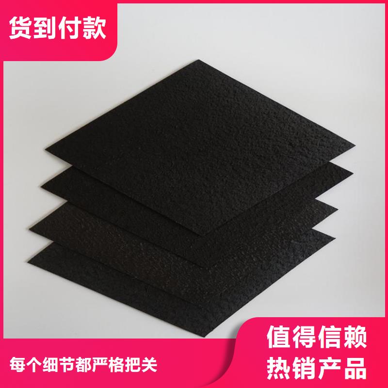土工膜