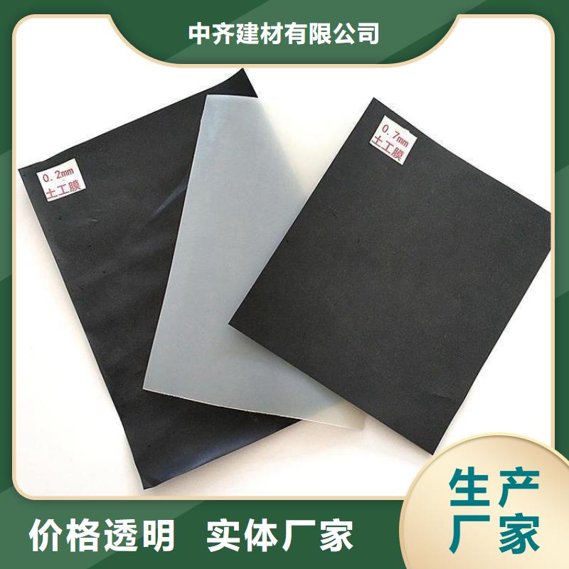 HDPE防渗膜价格咨询