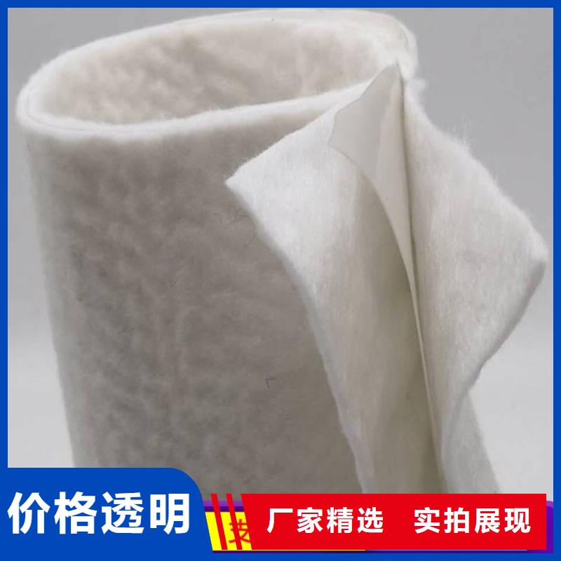 沥青路面土工布