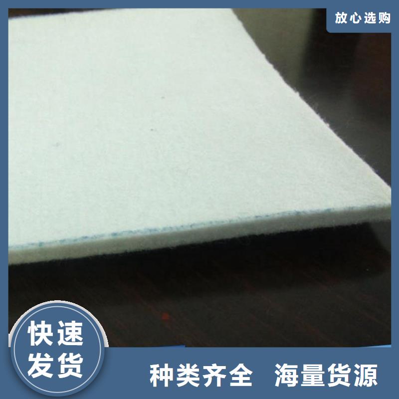 透水土工布