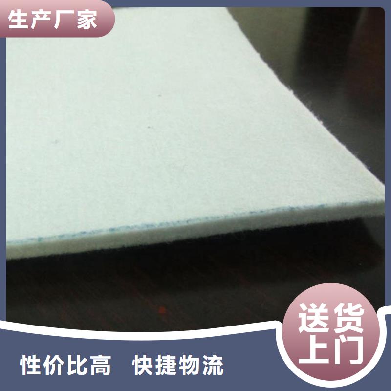防水土工布厂家供货