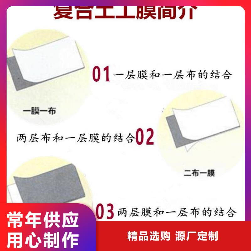 复合土工布