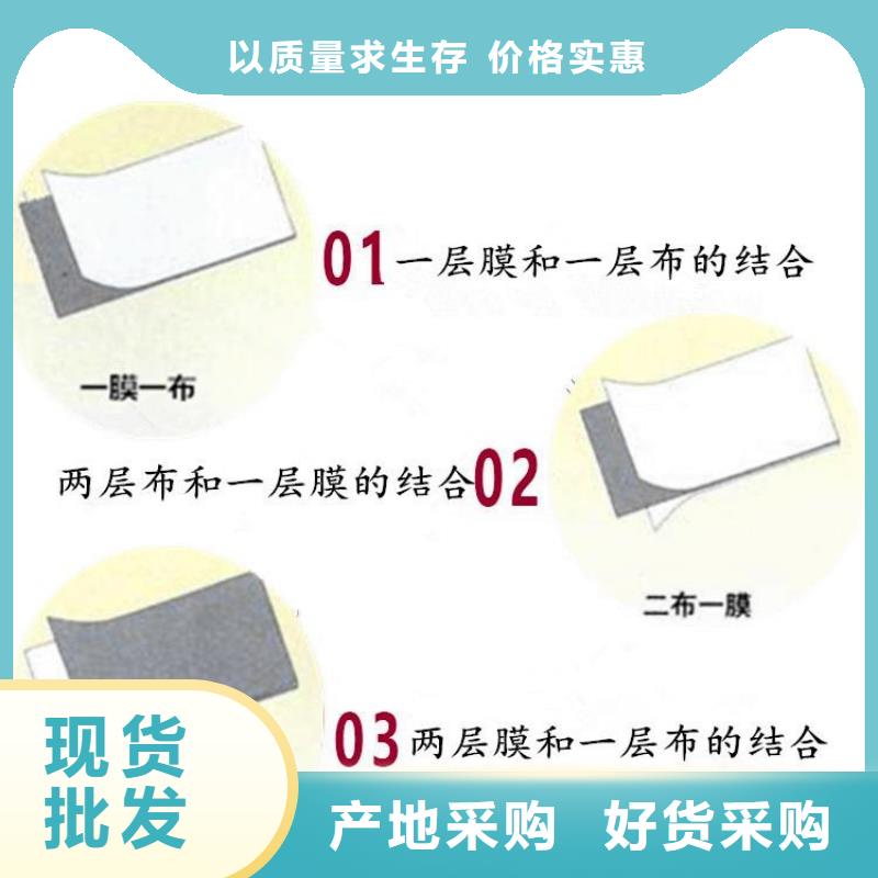 土工布施工规范