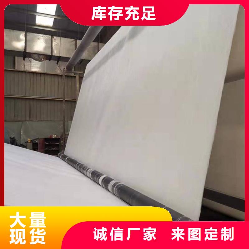 土工布土工格栅定制零售批发