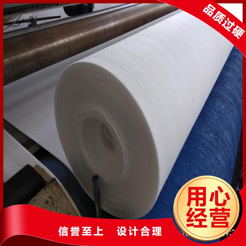 短丝防尘土工布