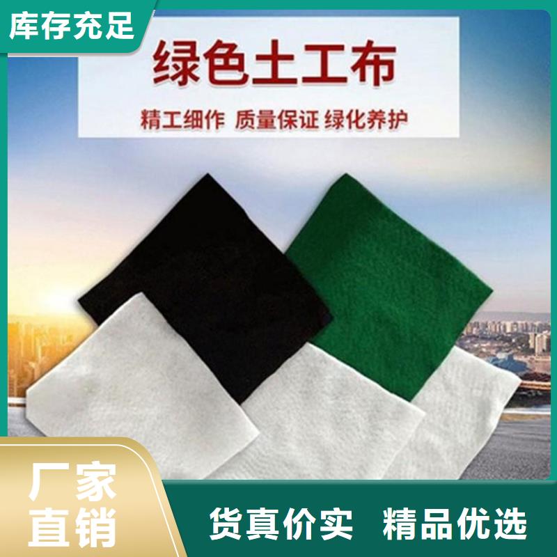 土工布土工格栅定制零售批发