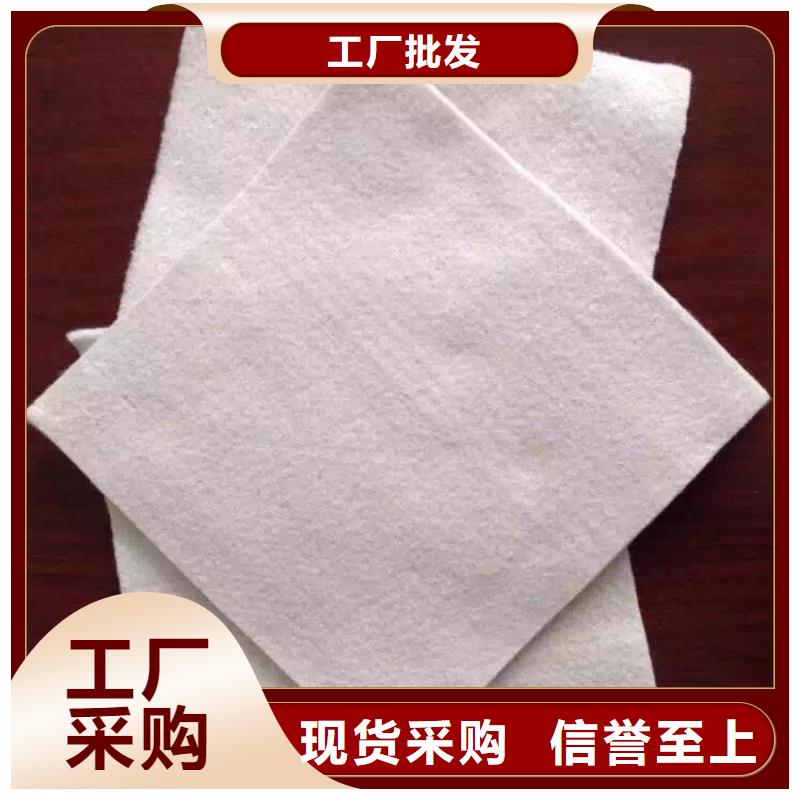 土工布施工规范