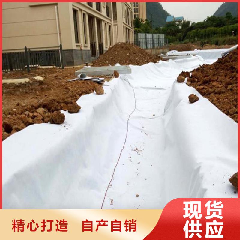 短丝防尘土工布