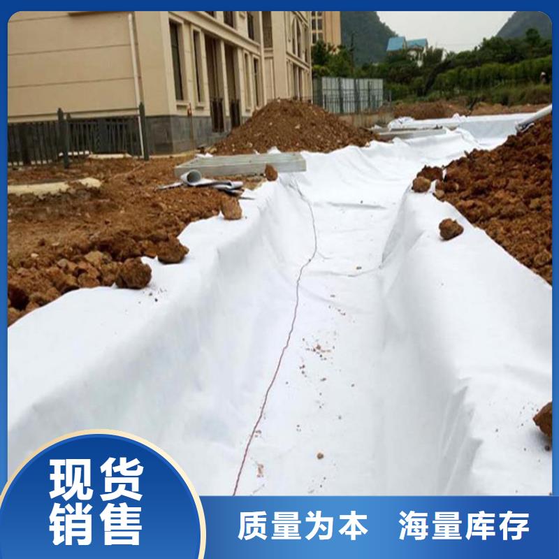 养护滤水土工布