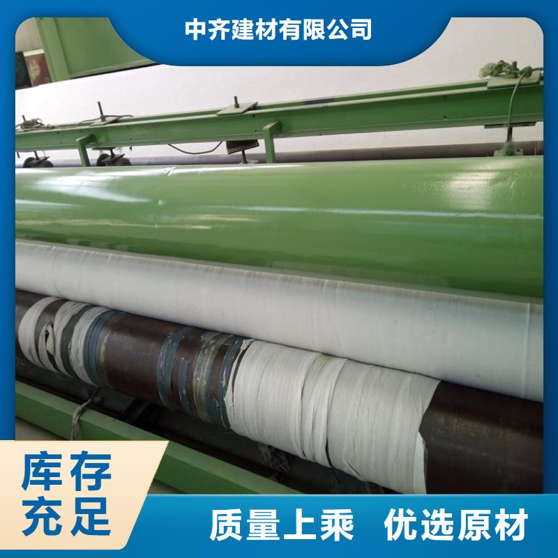 养护滤水土工布
