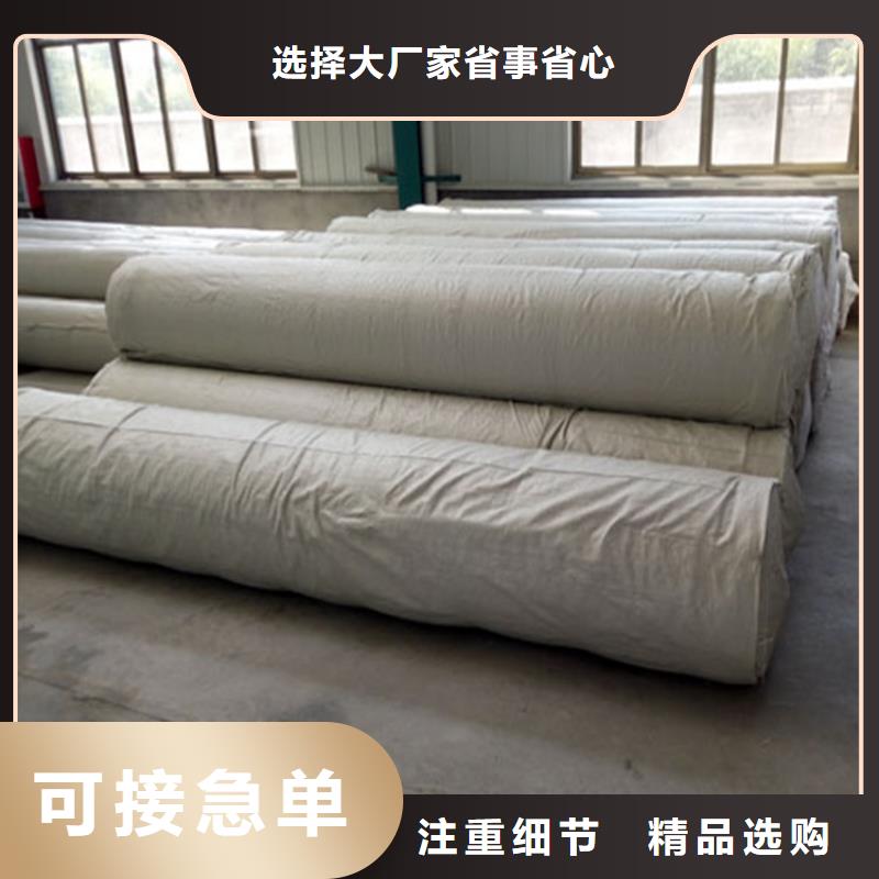 土工布专业生产设备