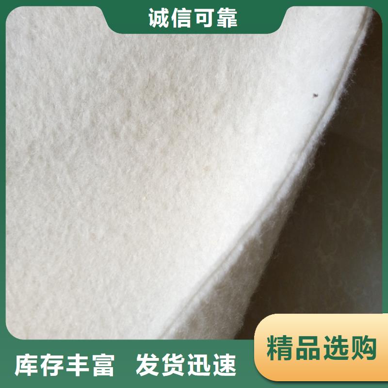 防水土工布尺寸