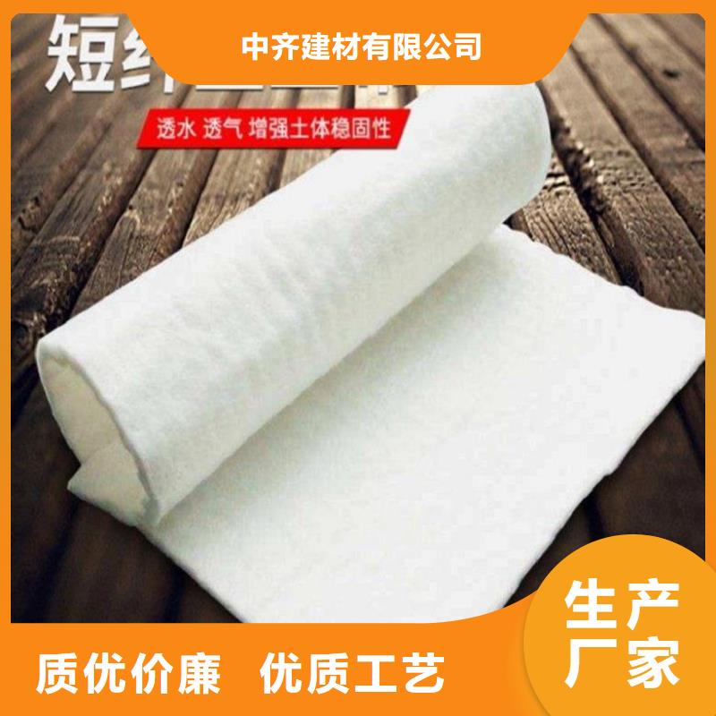 渗水防水土工布
