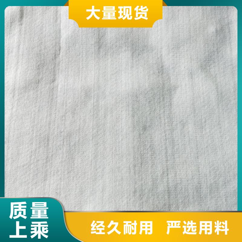 防水土工布厂家供货