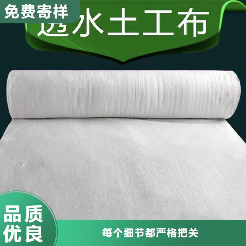 土工布土工格栅定制零售批发