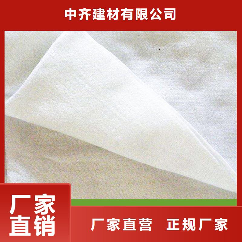 短丝防尘土工布