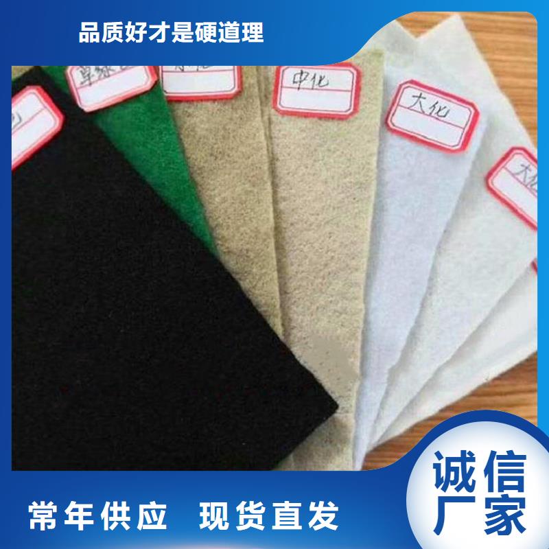 土工布专业生产设备