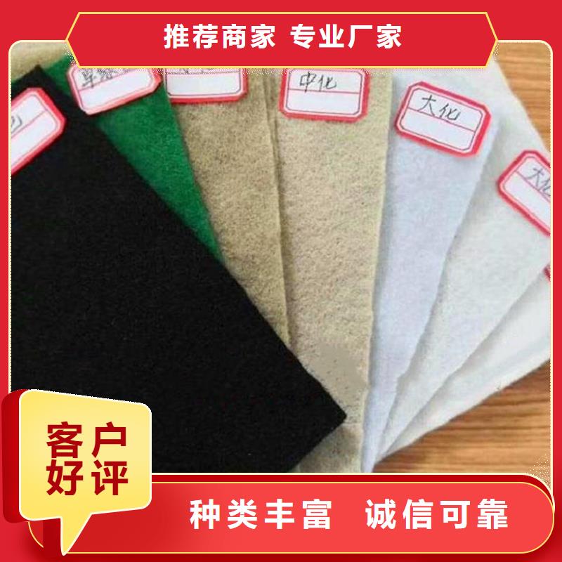 复合土工布
