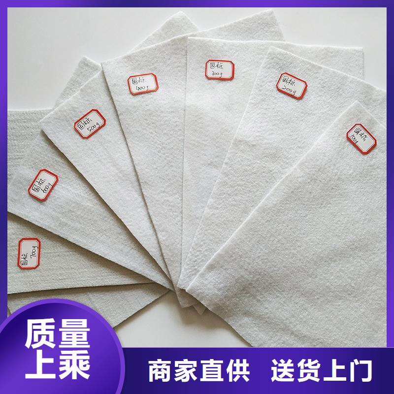 土工布专业生产设备