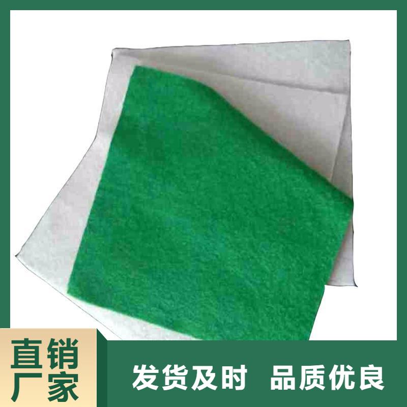 养护滤水土工布