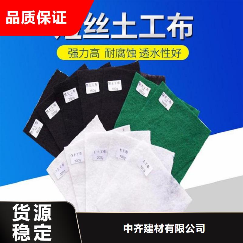 土工布产品参数