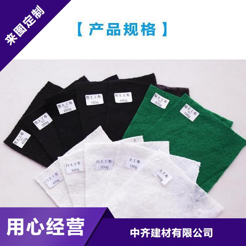 无纺针刺滤水土工布