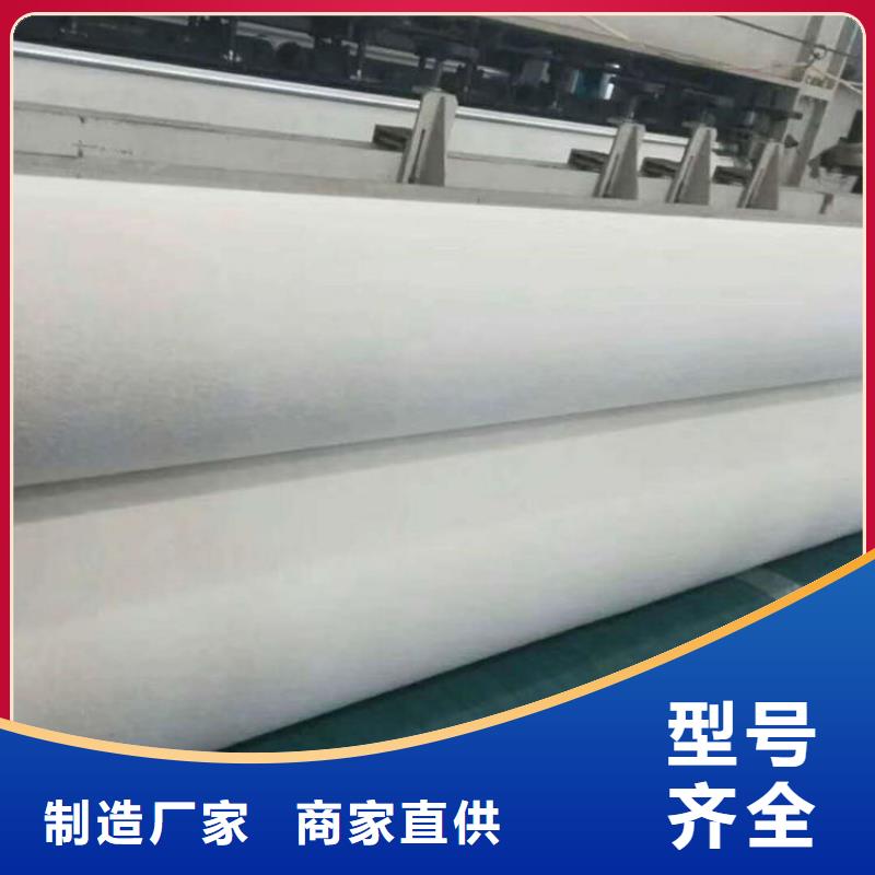 隔水土工布