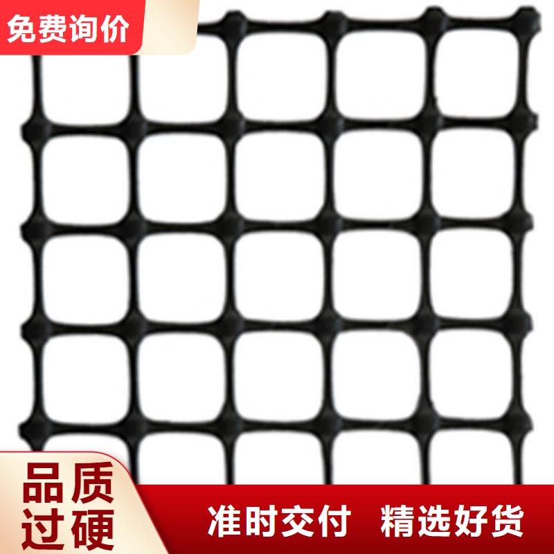 土工格栅土工布实时报价