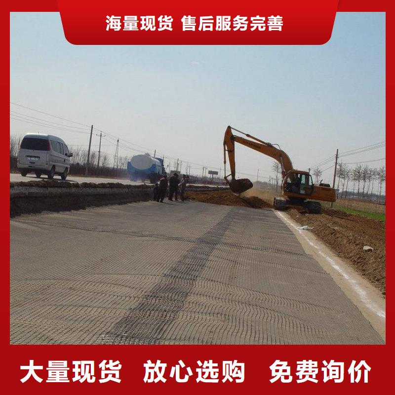 经编双向土工格栅