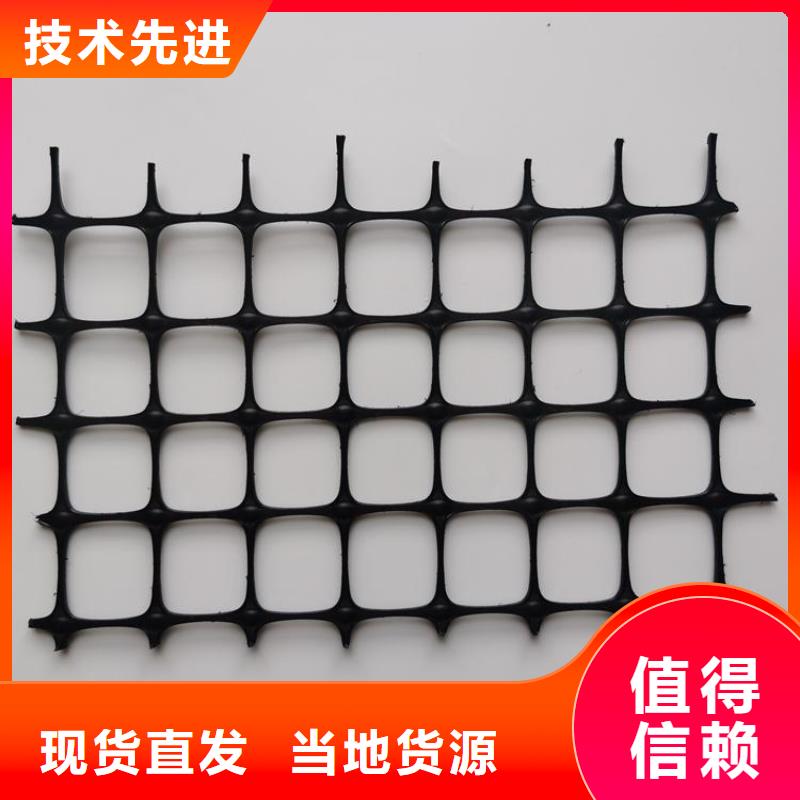 经编单向土工格栅