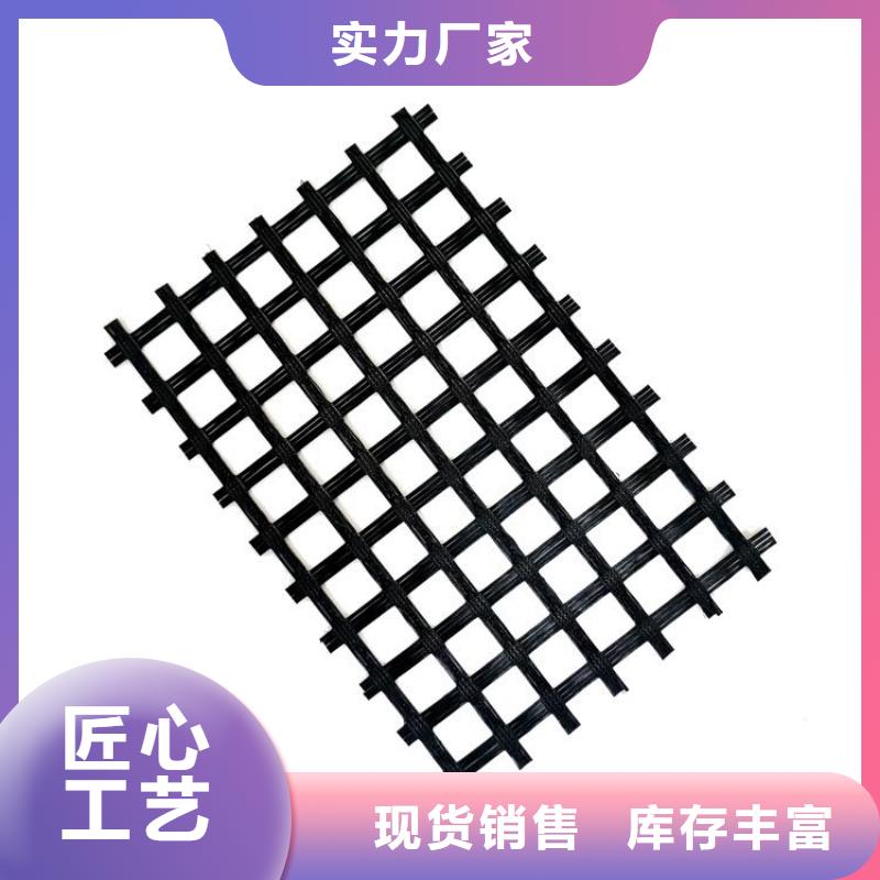 土工格栅产地工厂