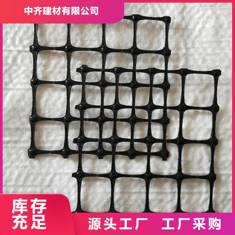 自粘式土工格栅