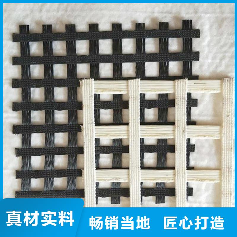 经编单向土工格栅