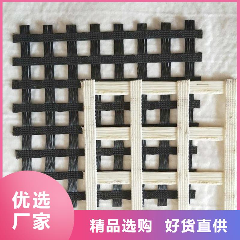 自粘式土工格栅