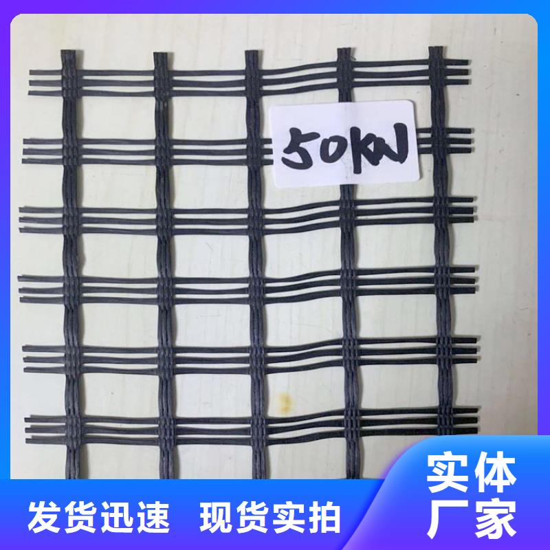 土工格栅土工布实时报价